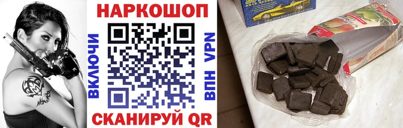 Купить ГАШ Галлюциногенные грибы МЕФ МАРИХУАНА Ейск