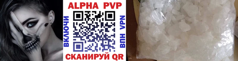 A-PVP крисы CK  Купить закладки  Ейск 