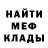Amphetamine Розовый Semen Samsonov