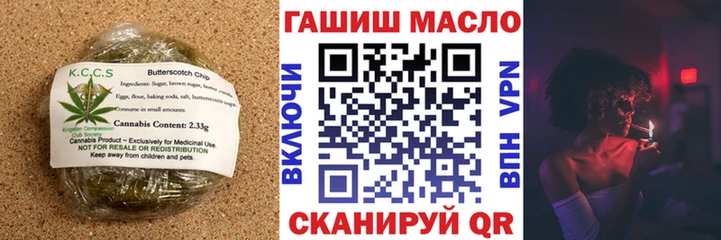 Купить  Ейск  Еда ТГК марихуана 