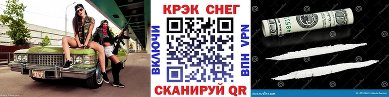 Купить закладки  Ейск  COCAIN Колумбийский 