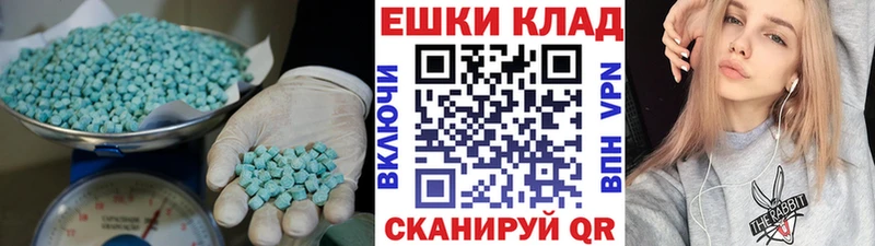 Купить где  Ейск  Ecstasy Punisher 