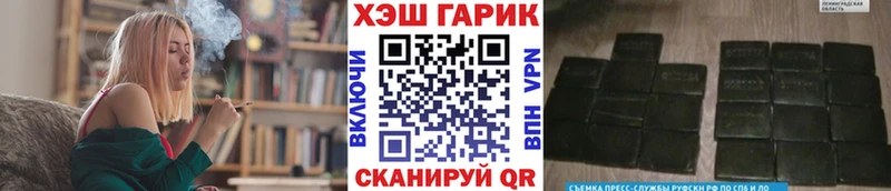 ГАШ хэш  Купить  Ейск 