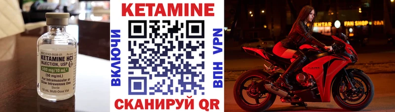 Кетамин ketamine  Купить закладки  Ейск 