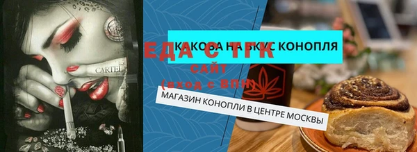 гидропоника Каменск-Шахтинский
