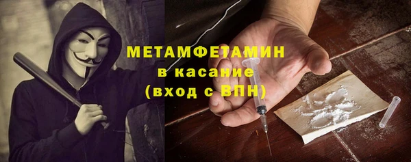амфетамин Карпинск