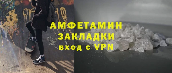 гашиш Каменногорск