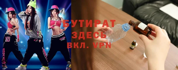 амф Кинешма