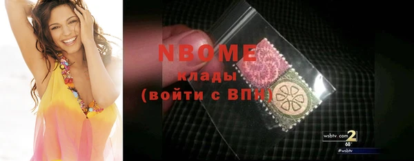 гашиш Каменногорск
