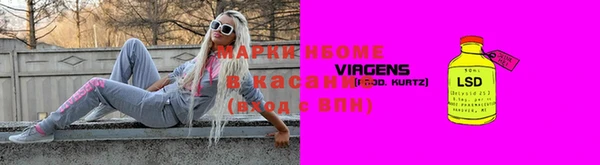 крисы Касимов