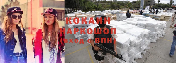 гашиш Каменногорск