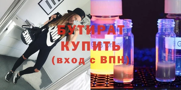 гашиш Каменногорск