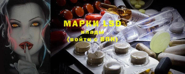 гашиш Каменногорск