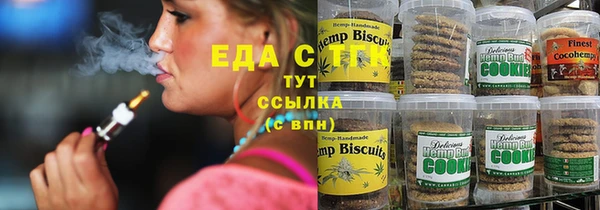 гашиш Каменногорск