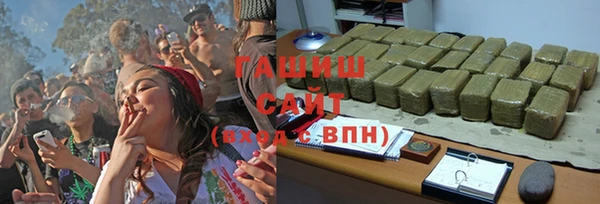 амфетамин Карпинск