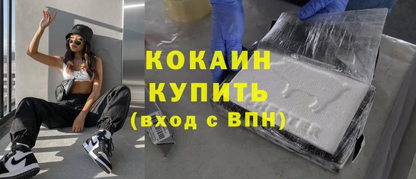 гашиш Каменногорск