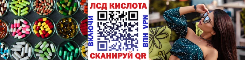 Купить  Ейск  LSD-25 экстази ecstasy 