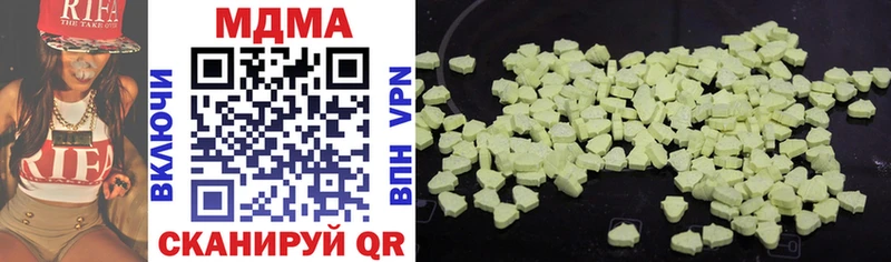 Купить где  Ейск  MDMA Molly 