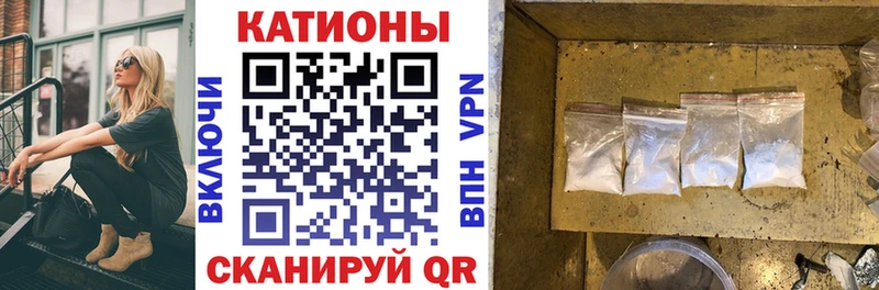 Купить  Ейск  Мефедрон кристаллы 