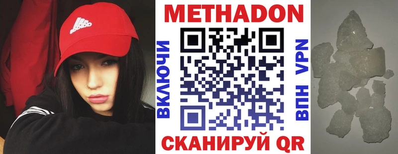 Купить где  Ейск  МЕТАДОН мёд 
