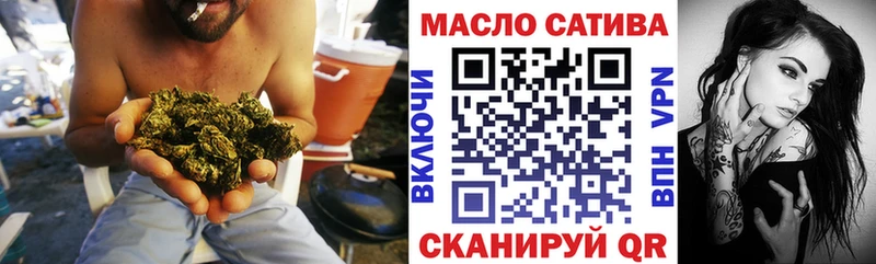 ТГК THC oil  Купить  Ейск 